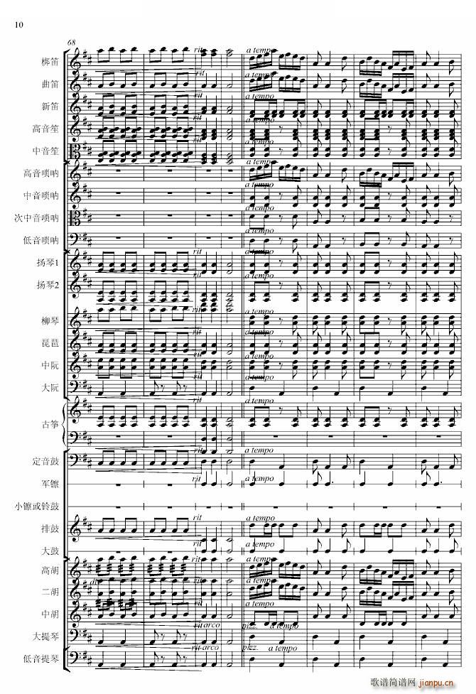 �������� ��(zhu��n)�I(y��)(����V)10