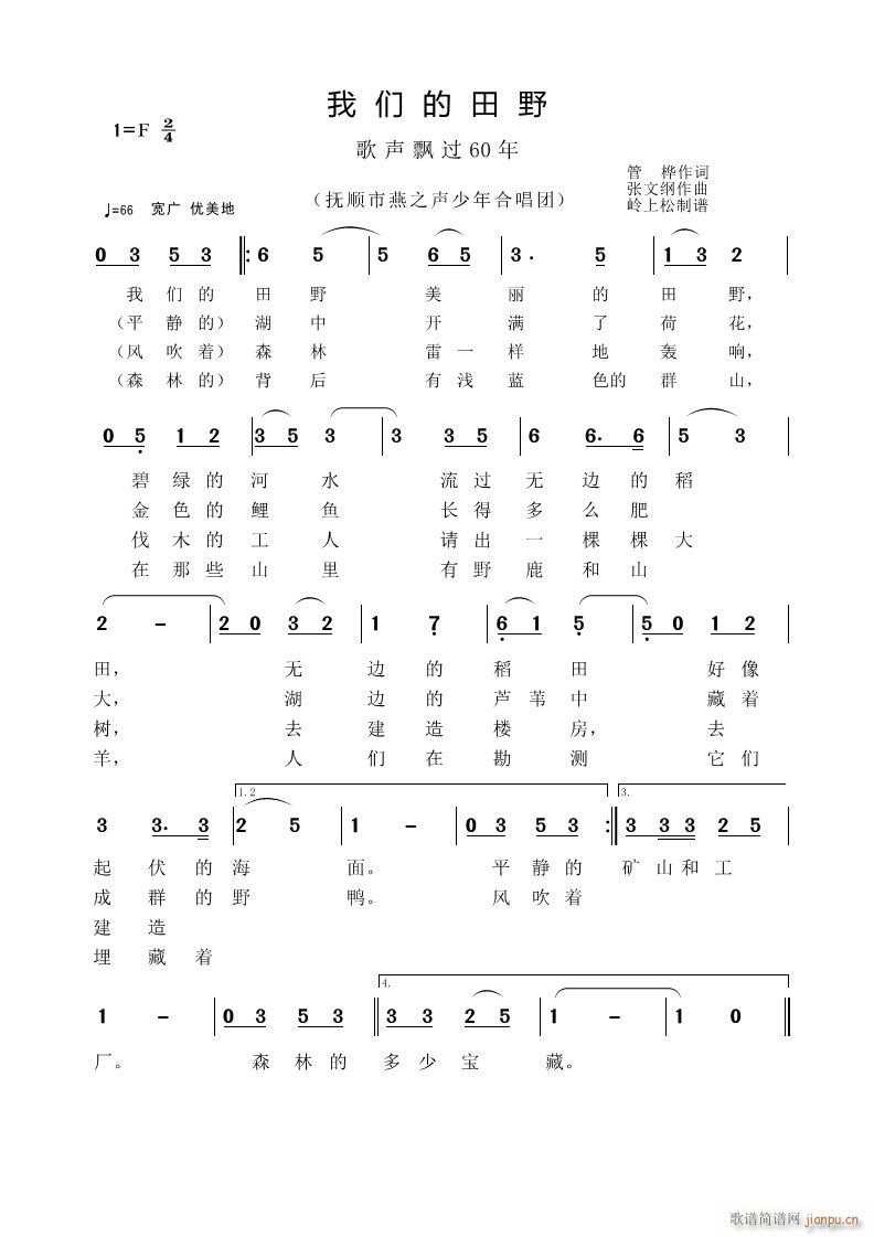 1 �҂�����Ұ ���h�^(gu��)60�� ��һ��(ch��ng)(ʮ�ּ�����)1