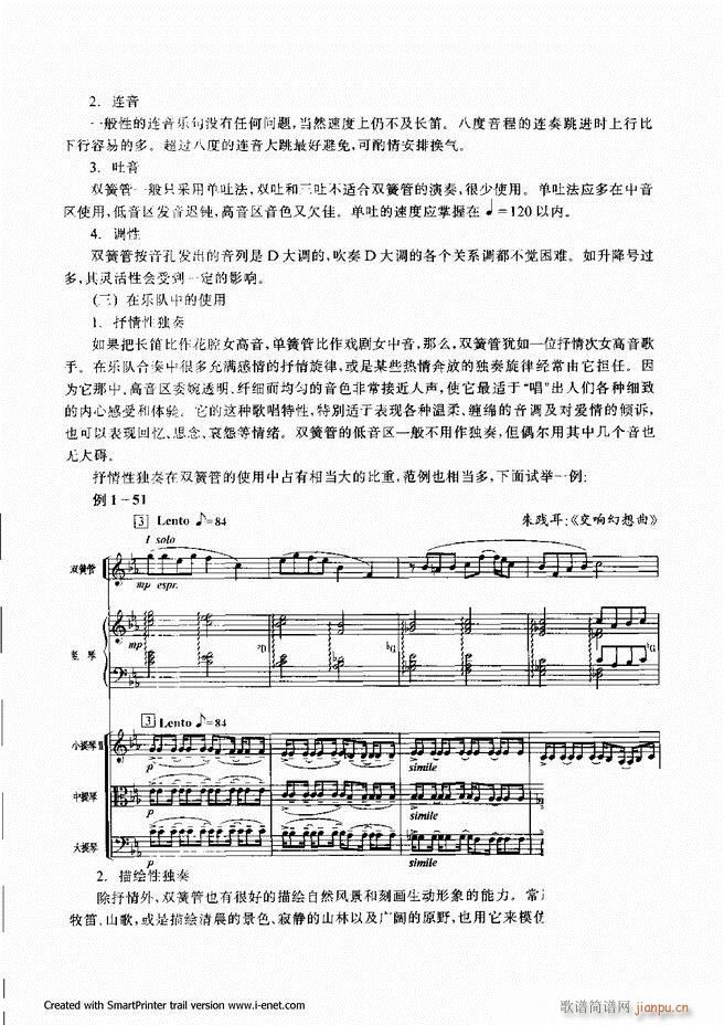 ���� Ŀ�ǰ�� 1 60(ʮ�ּ�����)50