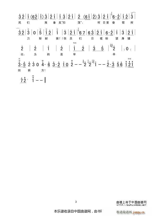 ����ĺ�ɽ�Ӵ�����׌ ɳ��� �x�� �������V(�������V)3