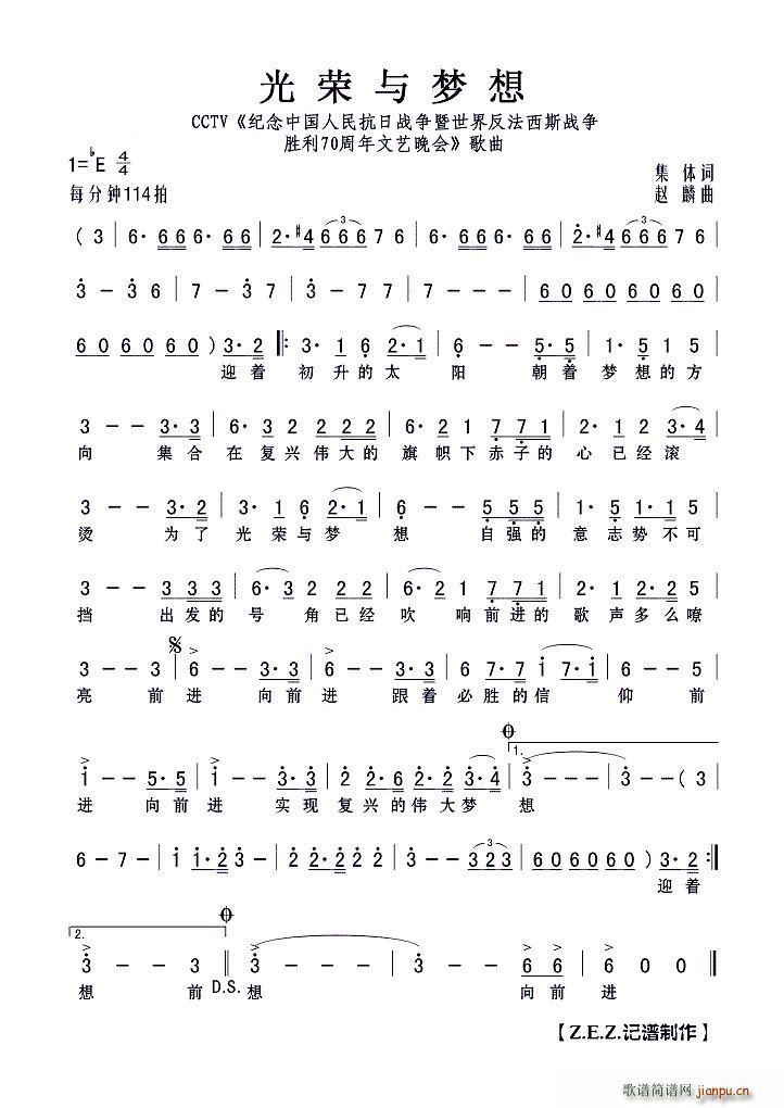 ��s�c��(m��ng)�� CCTV �o���Ї������Ց������練����˹�𠎄���70������ˇ���(hu�� )(ʮ�ּ�����)1