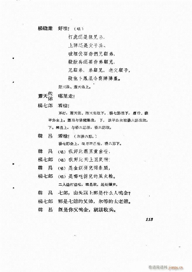 �ط������� ��һ݋61 120(ʮ�ּ�����)53