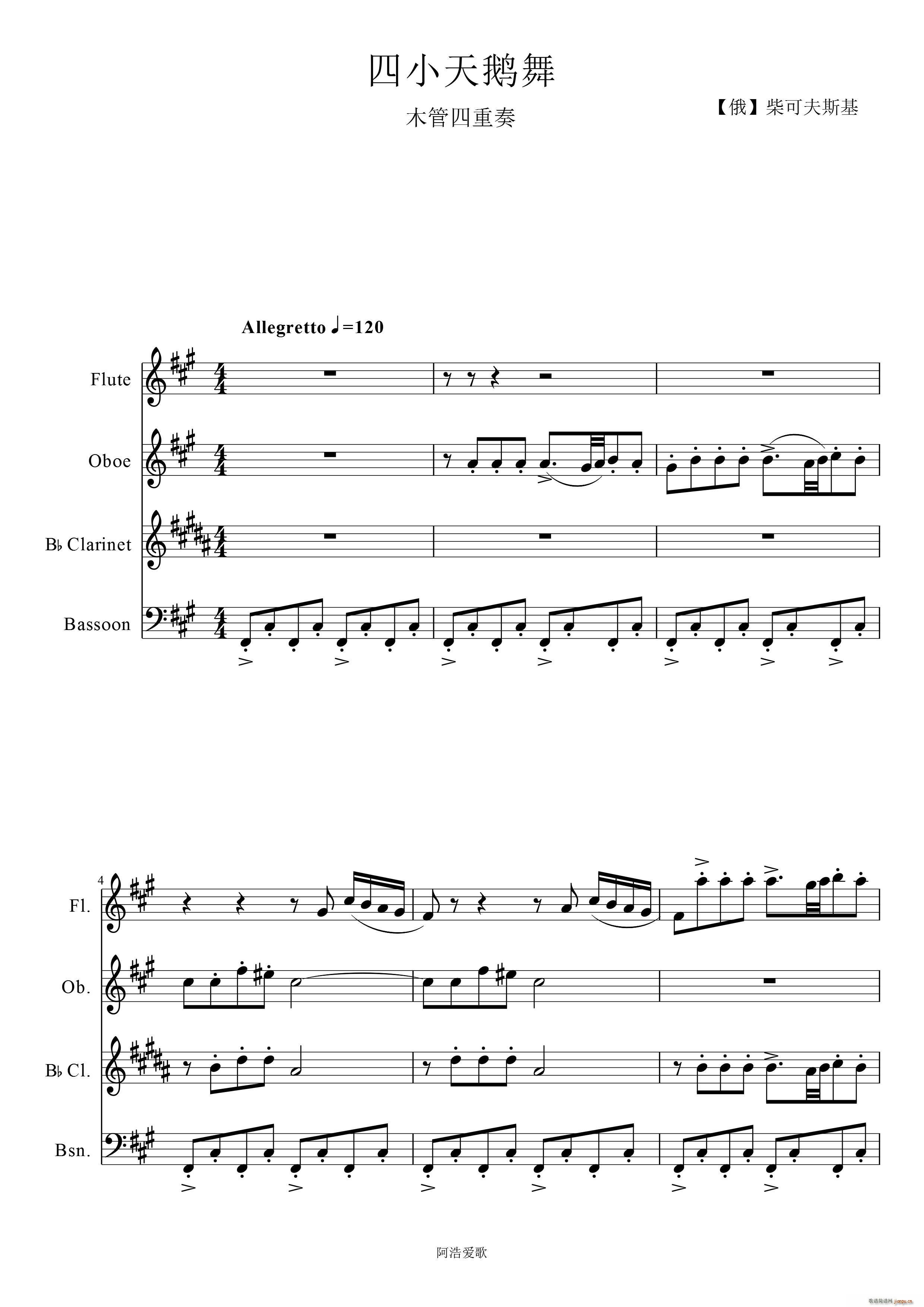 ��С���Z�� ľ��������(���V)1