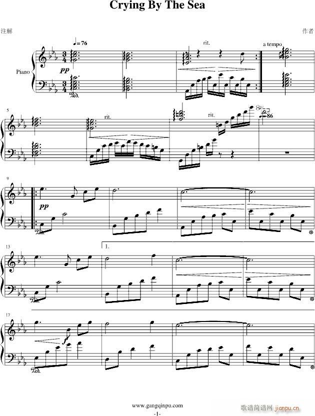 Crying By The Sea(����V)1