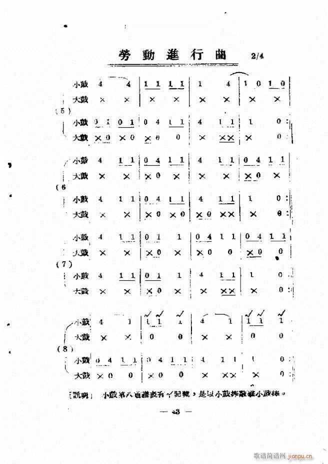 ܊�ѹ�̖���෨(�Ѻ��V)51