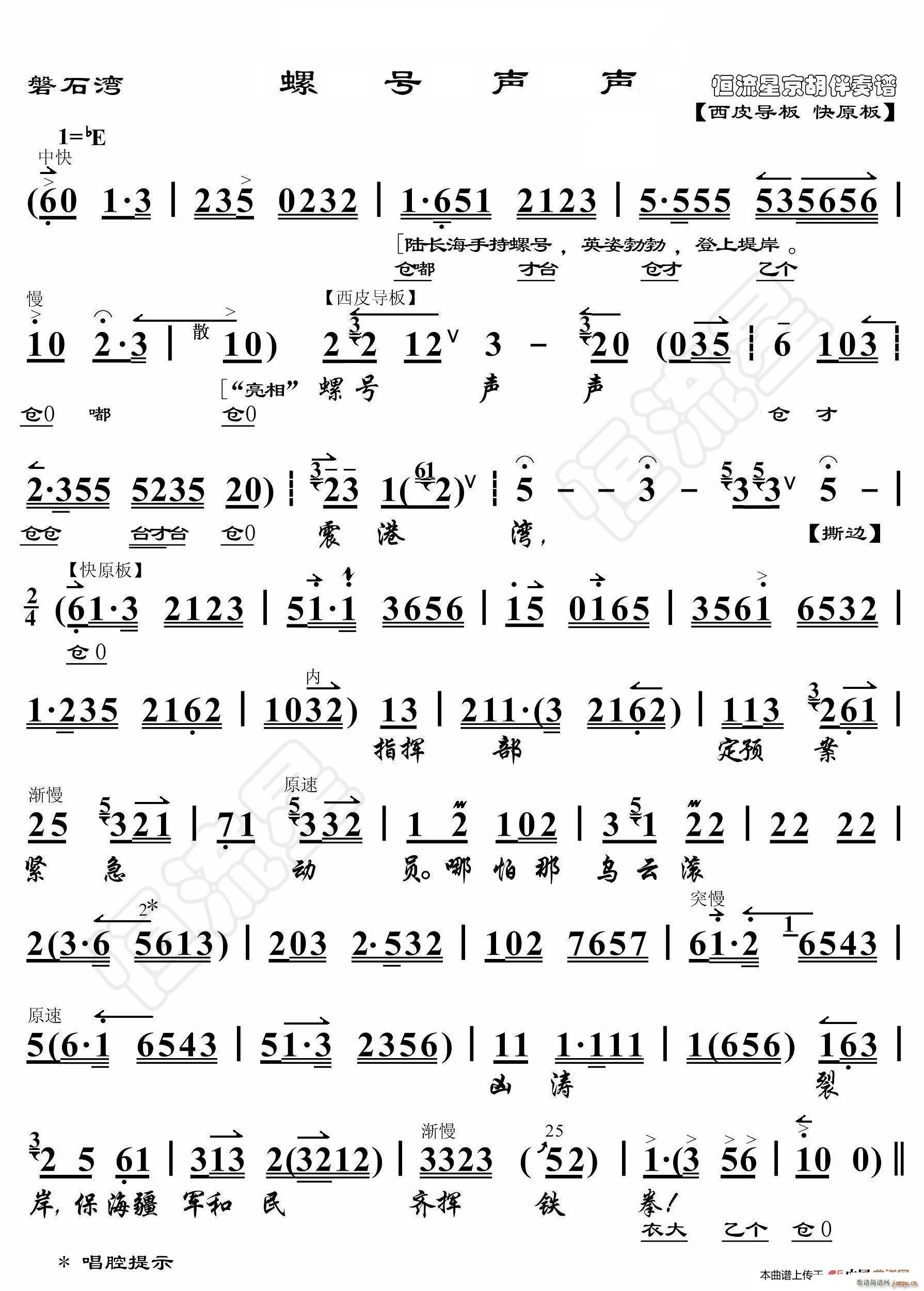 ��ʯ�� ��̖ ���������V(ʮ�ּ�����)1