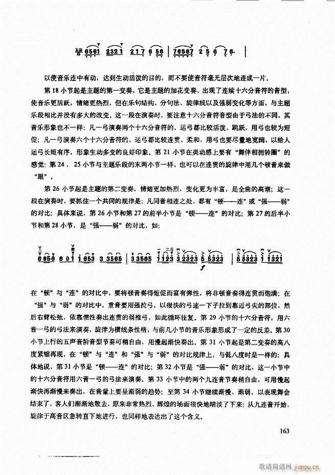 ���������c����������ʾ121 180(�����V)43