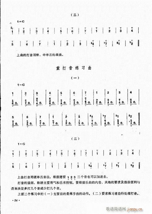 �ϵ����෨41-60(���V)14