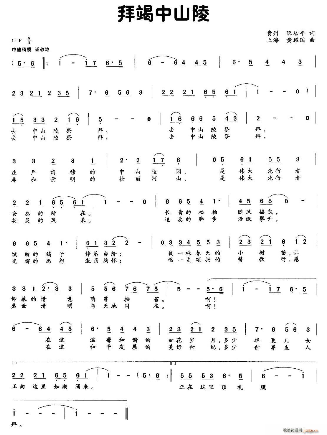 �ݽ���ɽ��(���ָ��V)1