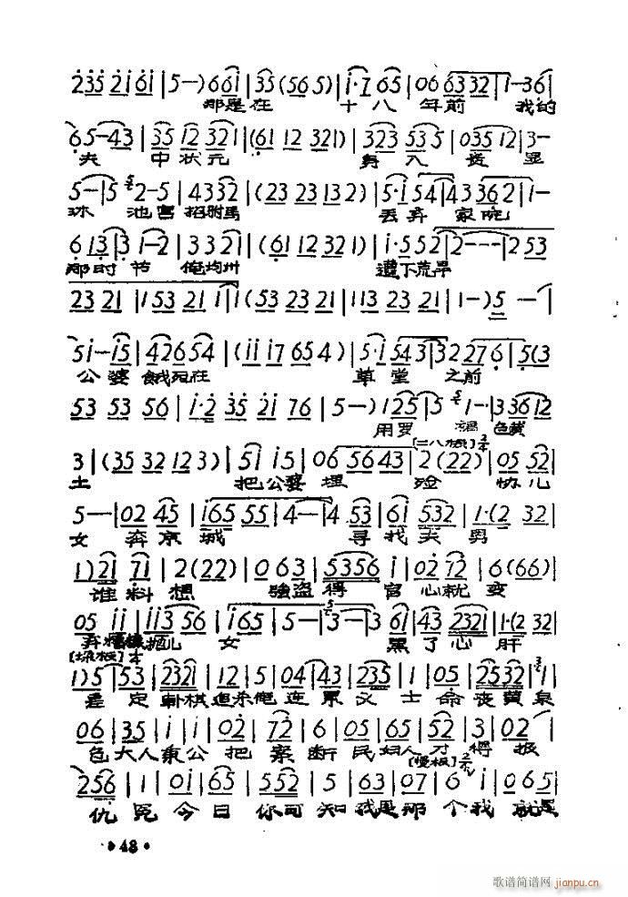 ԥ�� �������ҹ�x�����Ժ�(ԥ�����V)3