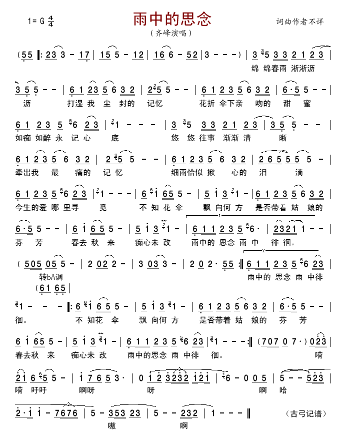 ���е�˼��(���ָ��V)1