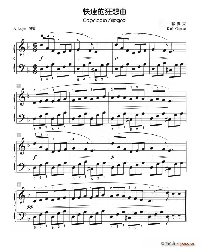 ���ٵĿ����� ��ͯ�ŵ����СƷ(����V)1