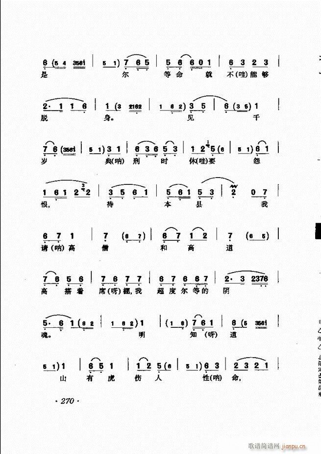 �R�B����ǻ�x��241 302(�������V)30