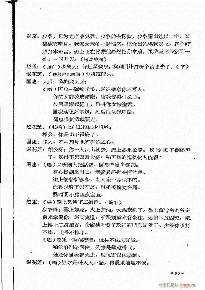 ���ϵط������R�� ���ļ� ԥ�� 61 121(ԥ�����V)33