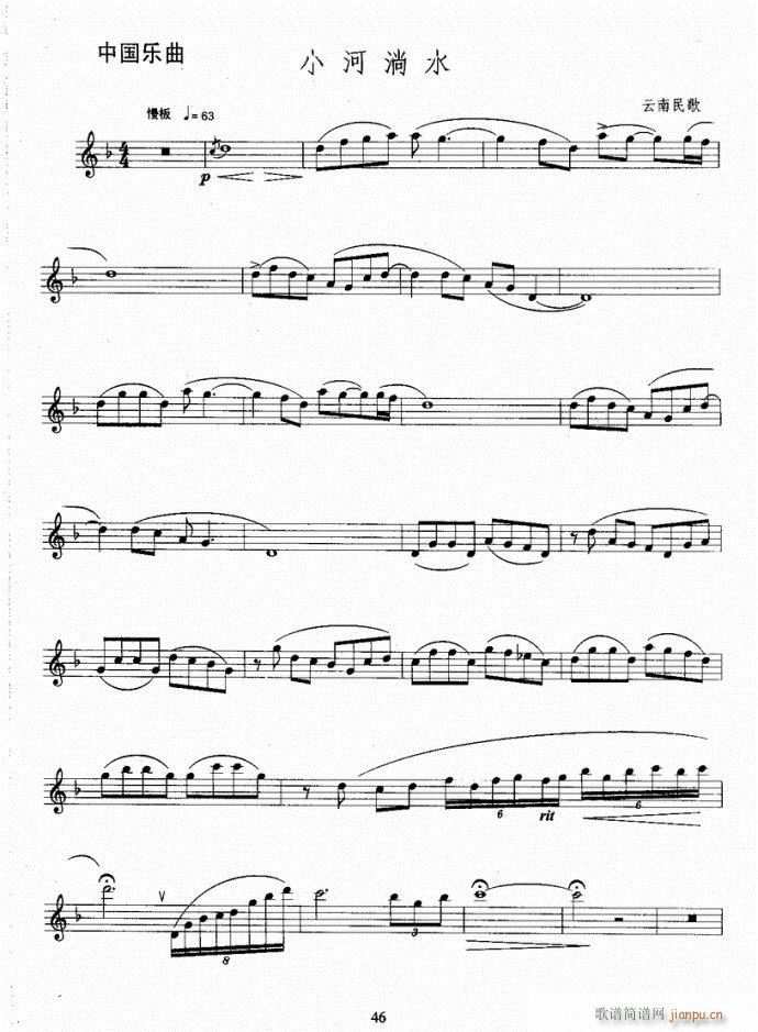 �_��˹�����̳�41-80(ʮ�ּ�����)6