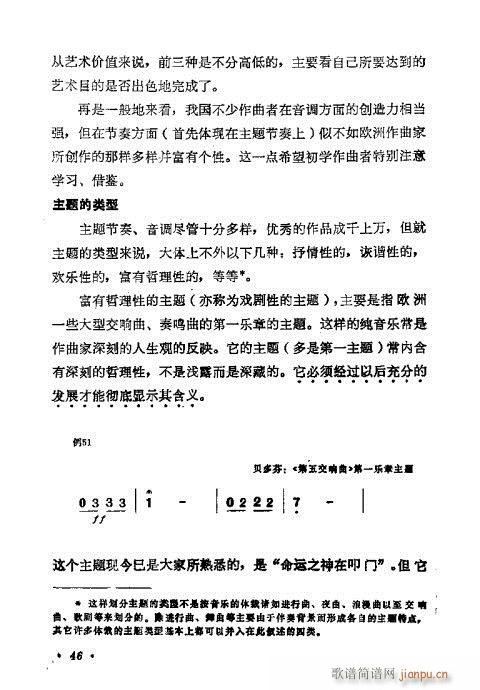 �������ɜ\Մ41-60(ʮ�ּ�����)6