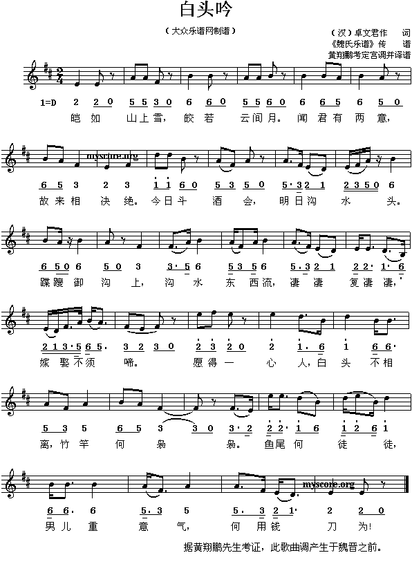 һ��ʹ�Ϲ�����Ȣ�������^�ĹŴ���������(ʮ�ּ�����)1