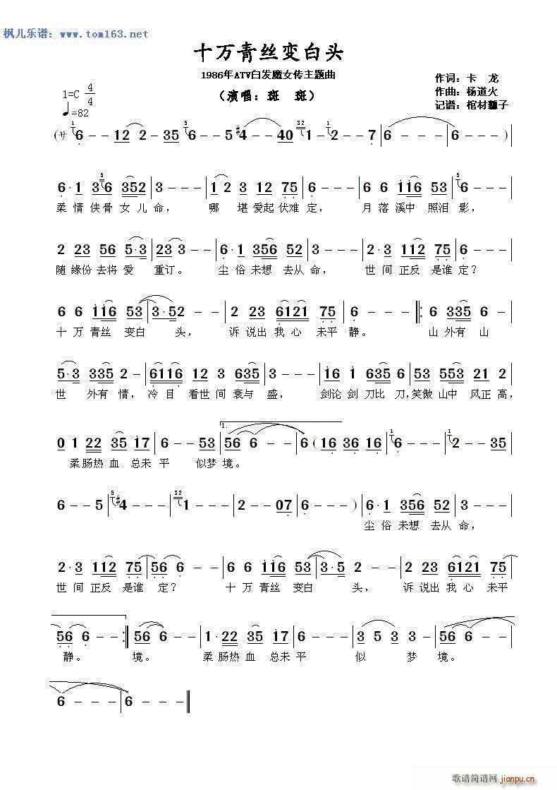 ʮ�f(w��n)��z׃���^ 86�� �װl(f��)ħŮ�� ���}��(ʮ�ּ�����)1