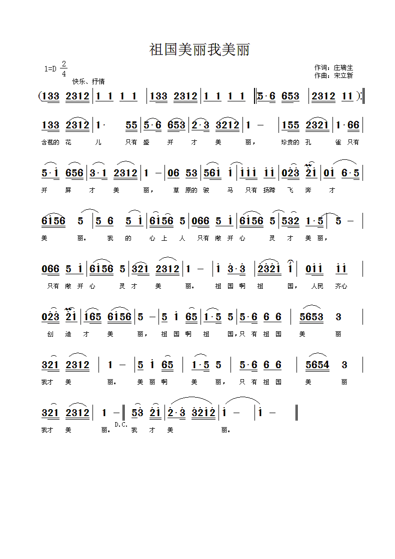 �������������(���ָ��V)1