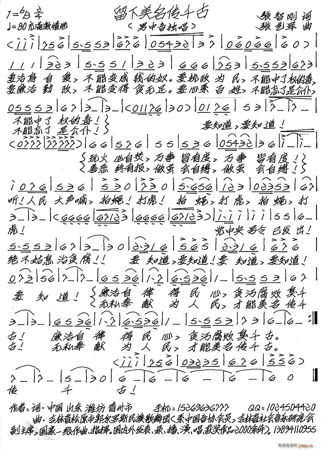 ����������ǧ��(���ָ��V)1