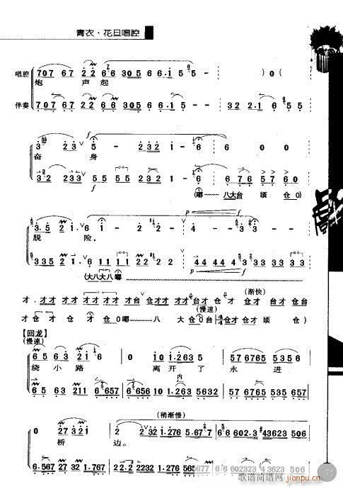 ����݋161-180(�������V)11