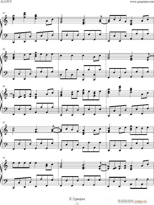 Help me, ERINNNNNN!!(����V)7