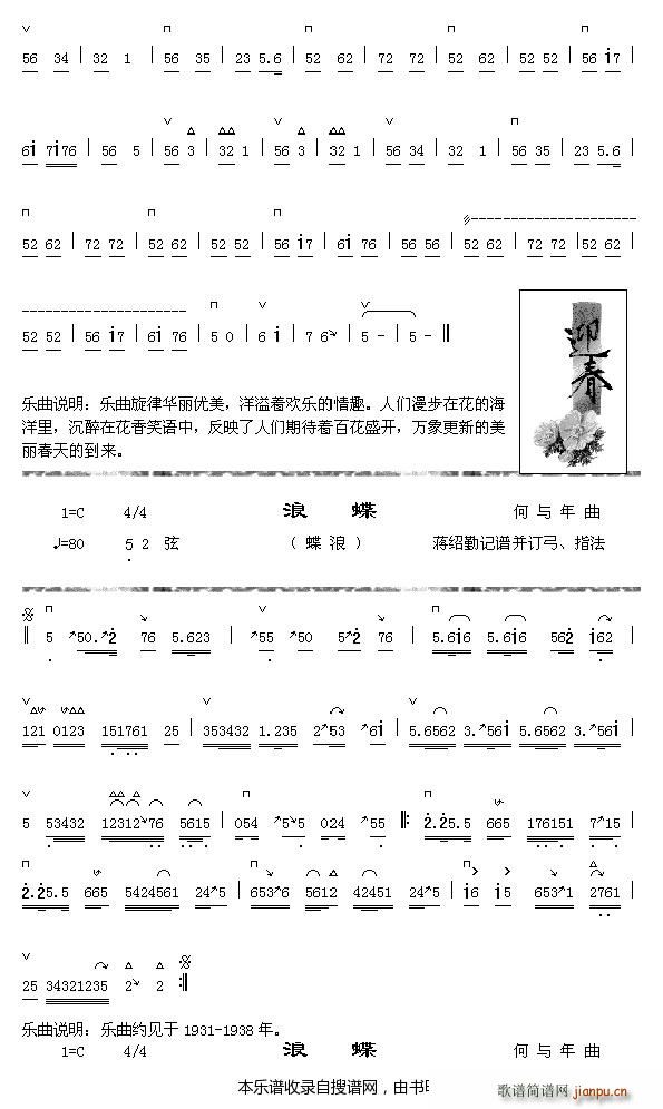 ����ӭ��2 �˵�(���ָ��V)1