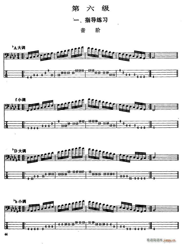 �ؐ˾��(zhu��n)�I(y��)�ȼ������� һ ָ������(ʮ�ּ�����)1