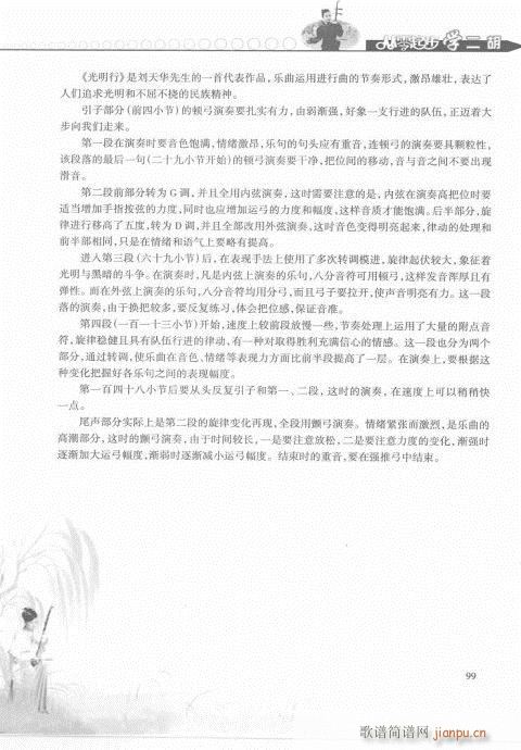 �����𲽌W(xu��)�����p�����T(m��n)81-100(�����V)19