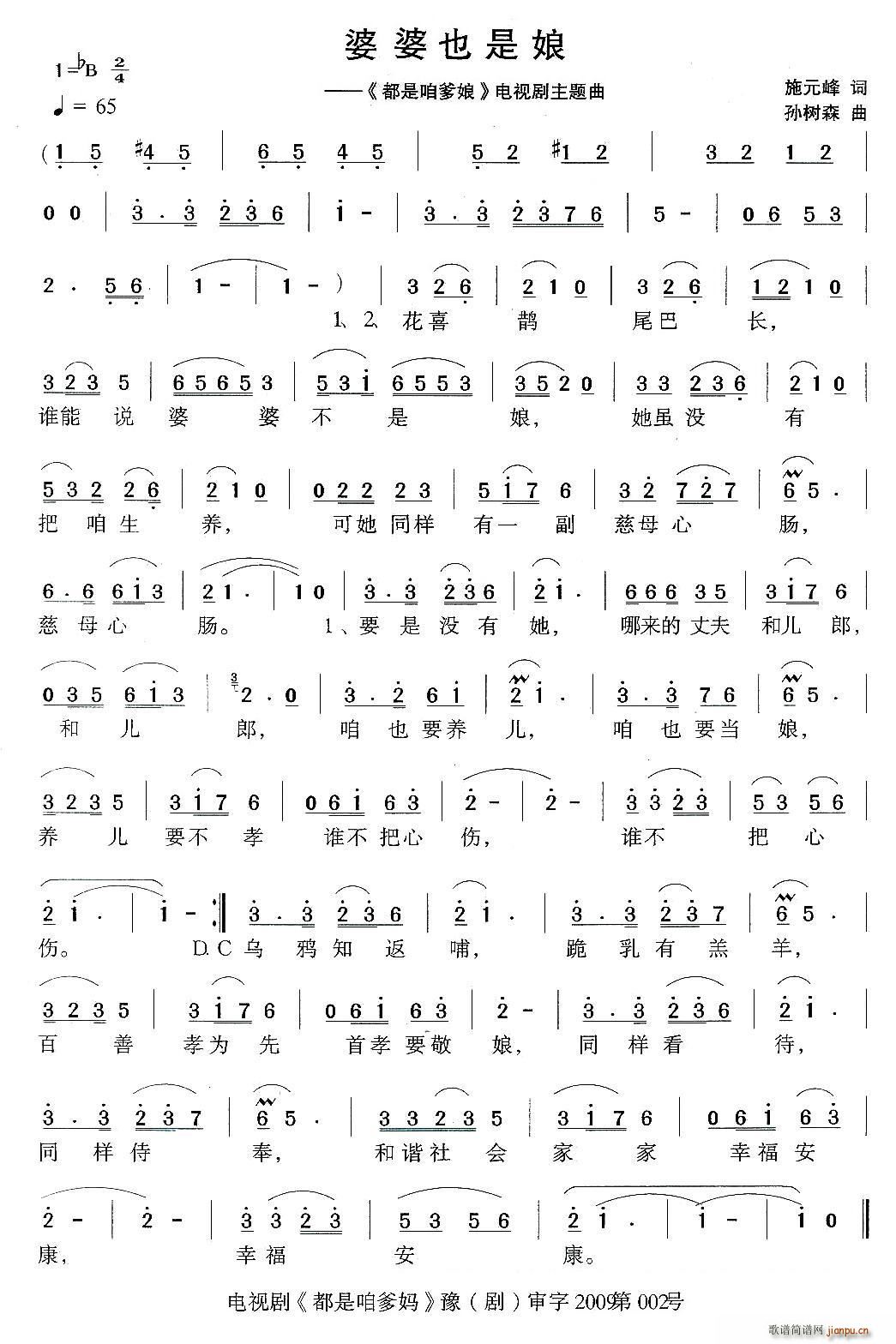 ����Ҳ����(���ָ��V)1