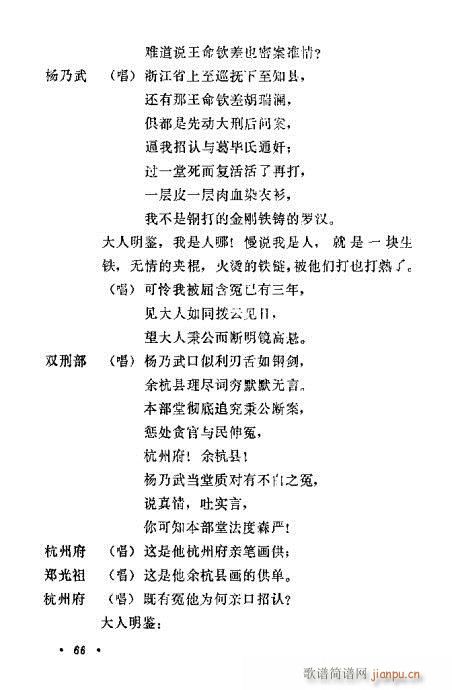 �u�����y��Ŀ�x61-80(ʮ�ּ�����)6