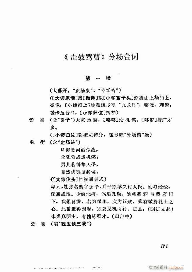 �������� ���弯 121 180(�������V)51