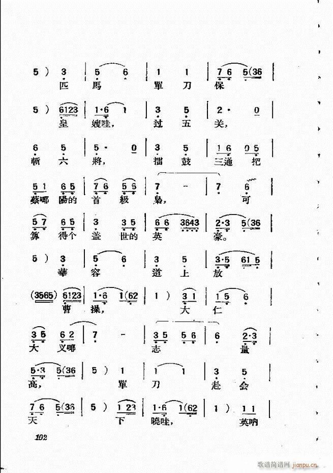 �������{61 134(�������V)42