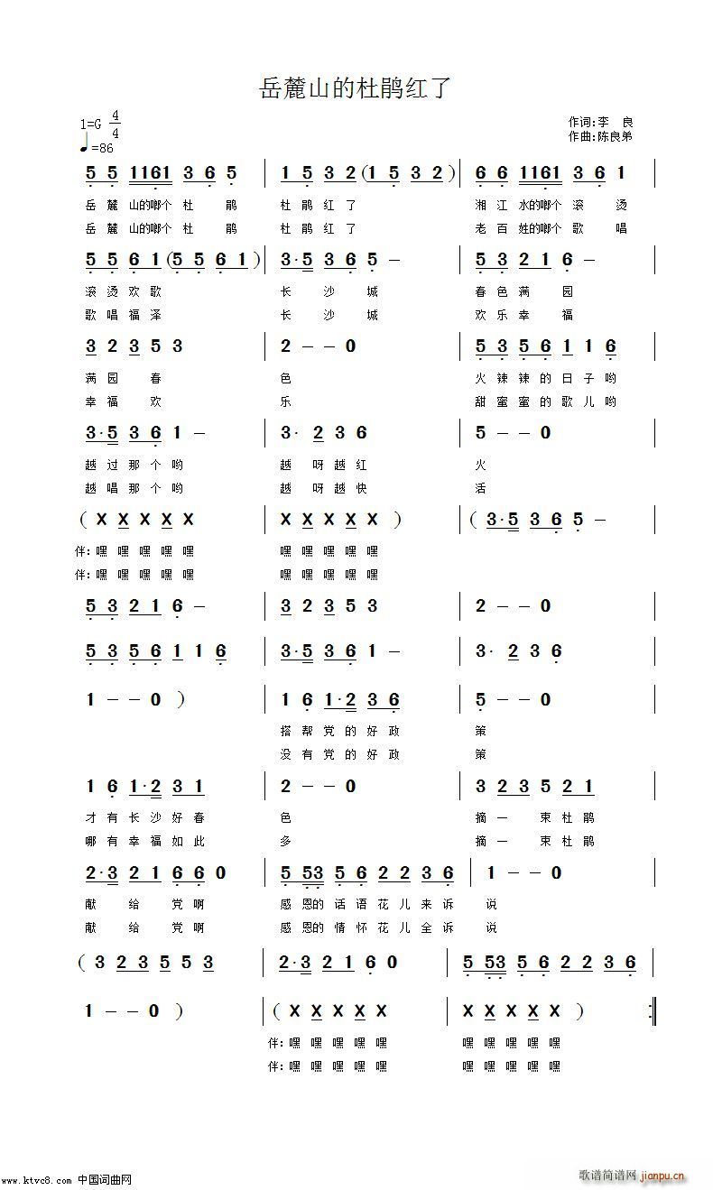 ��´ɽ�Ķ��N�t��(���ָ��V)1