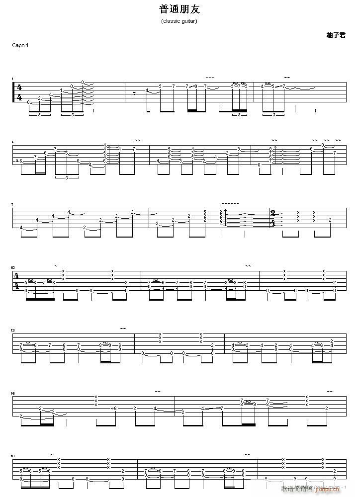 ��ͨ���Ѫ����(�����V)1