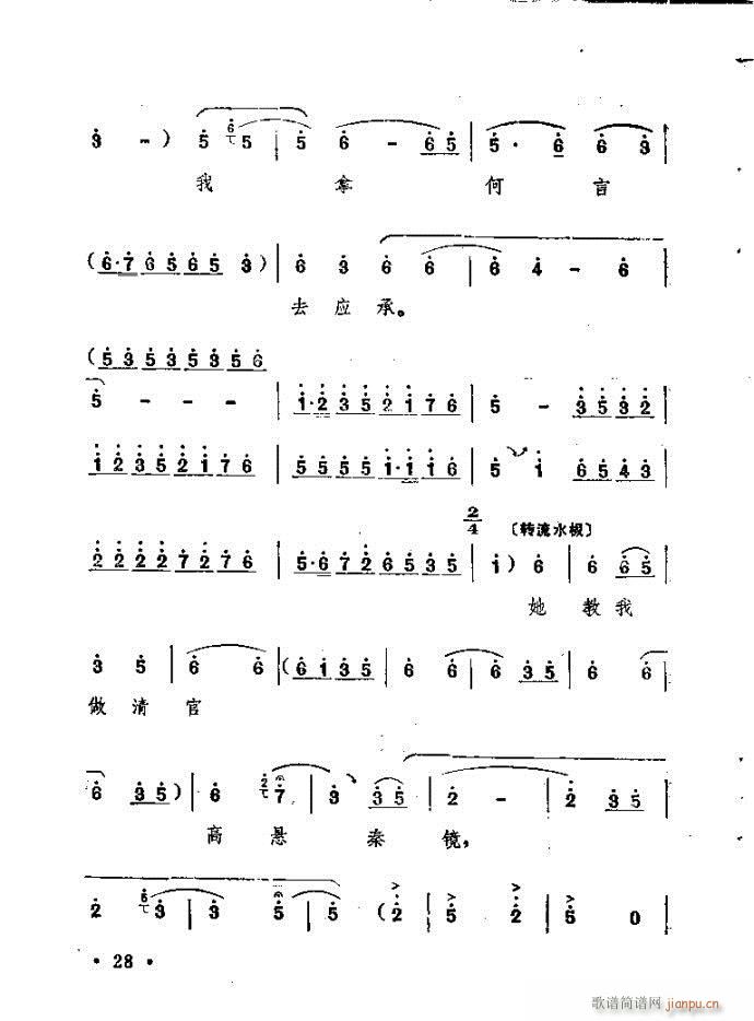 ԥ�� ���n�(ԥ�����V)28