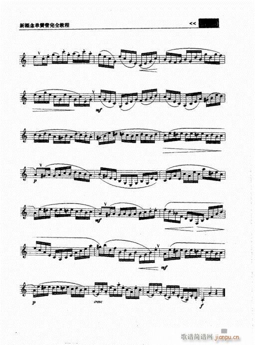 �¸���λɹ���ȫ�̳�141-160(�λɹ��V)3