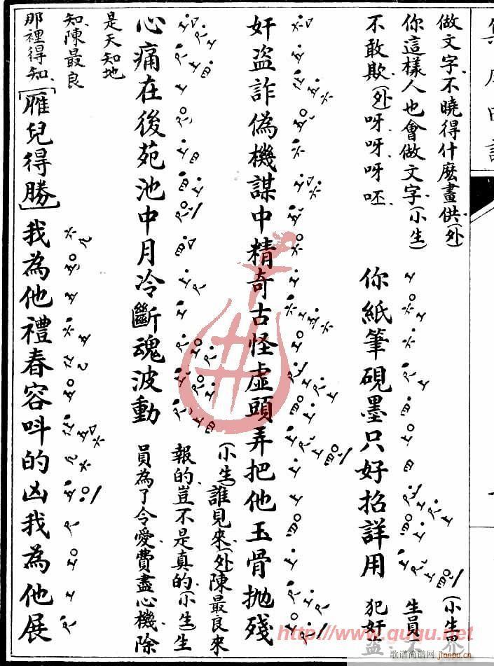 ĵ��ͤ��Ӳ��(����)6