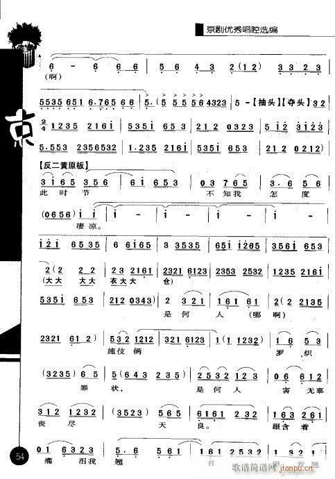 ����݋41-60(�������V)14