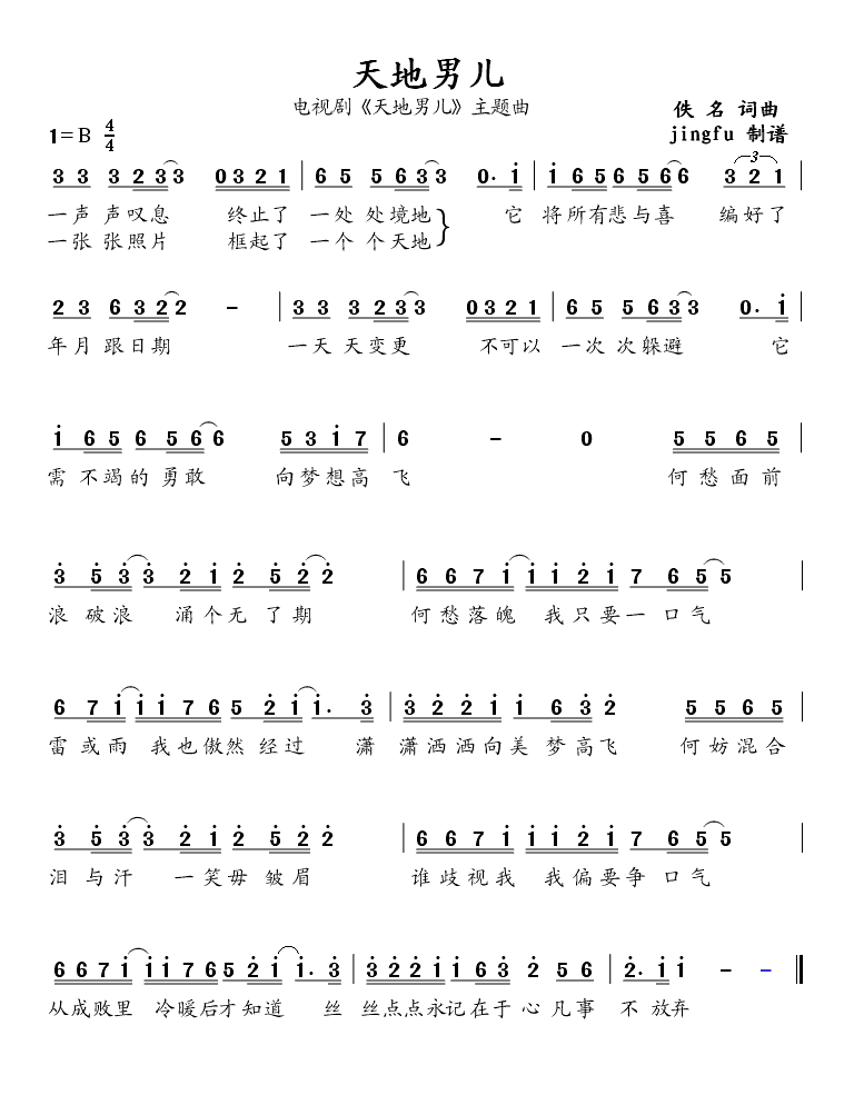 ����Ѓ�(���ָ��V)1