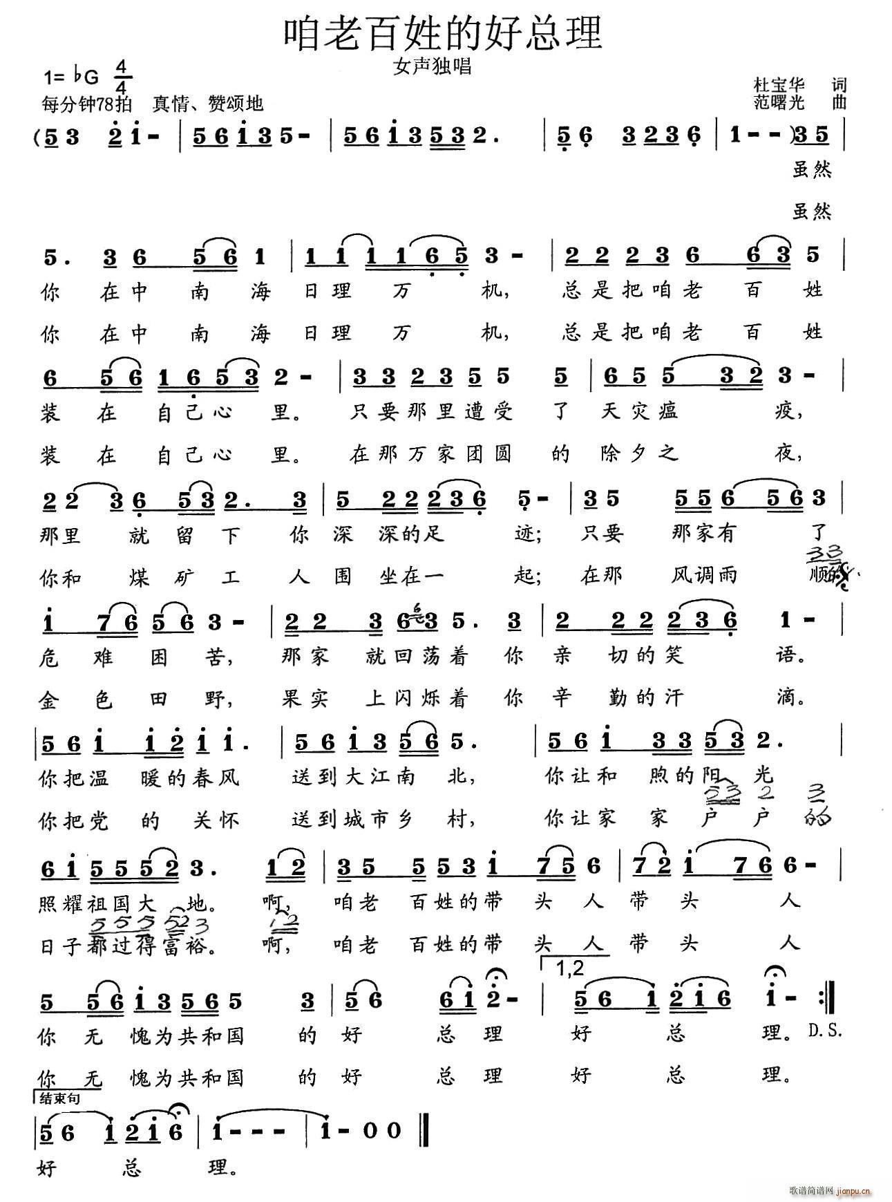 ���ϰ��յĺÿ���(���ָ��V)1