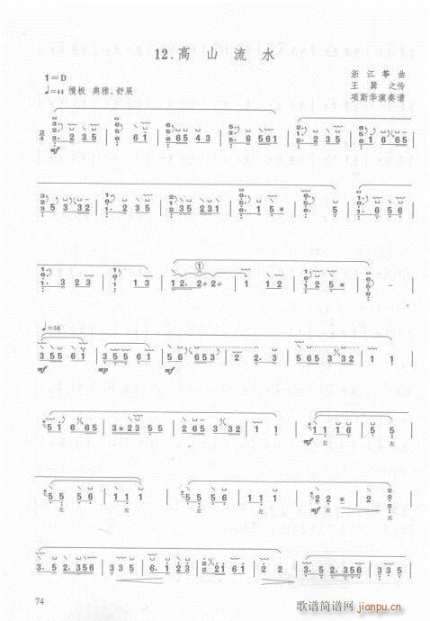 ��56-75�(y��)(�Ź~�P���V)14