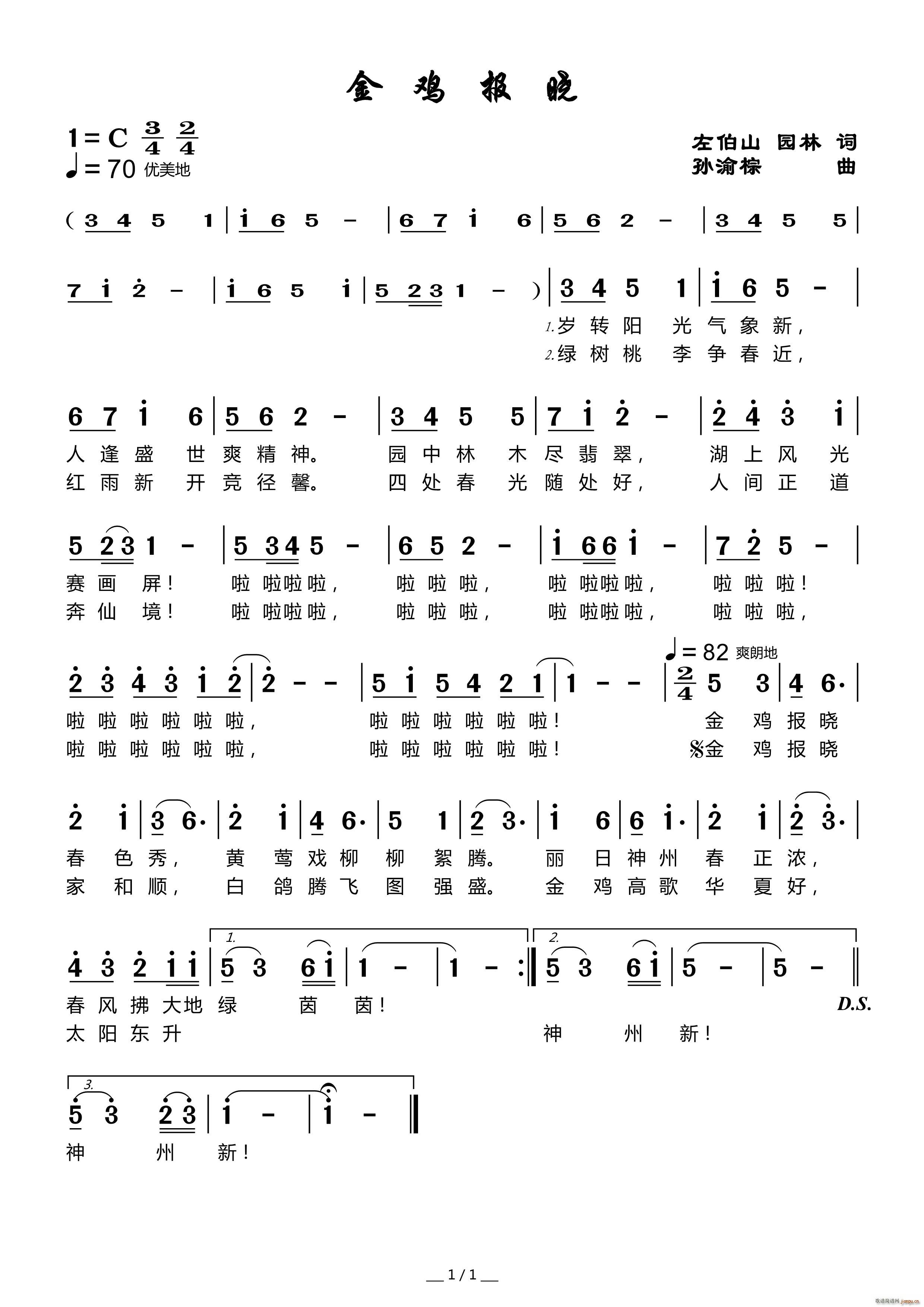 ���u���(���ָ��V)1