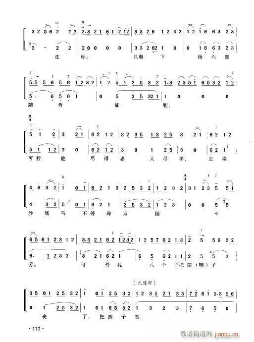 ����������(sh��)�ý̳�161-180(ʮ�ּ�����)12