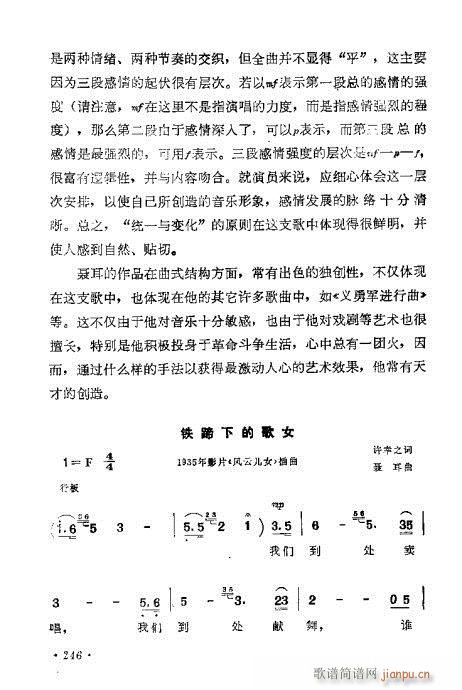 �������ɜ\Մ241-260(ʮ�ּ�����)6