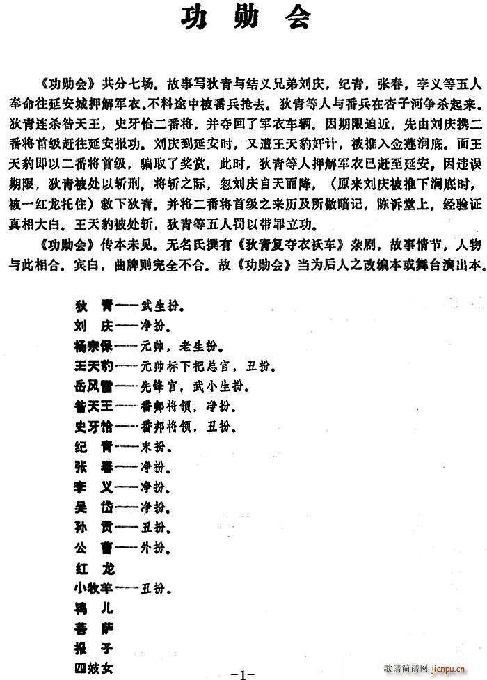 ���� ���ו�(hu�� )(���ָ��V)1