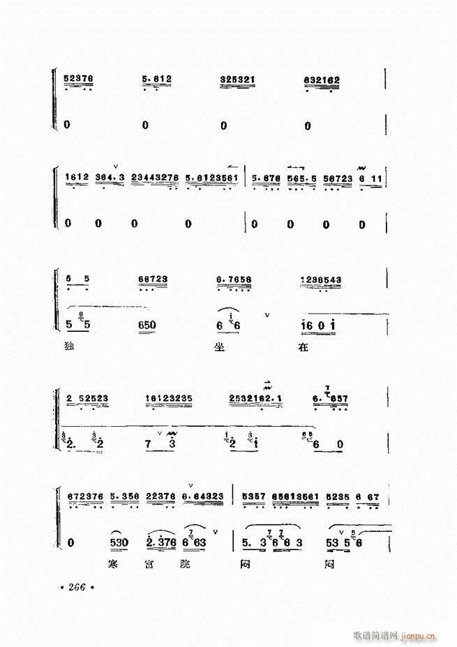 �����ﳪǻ�x�� ��ӆ�� 241 284(�������V)26