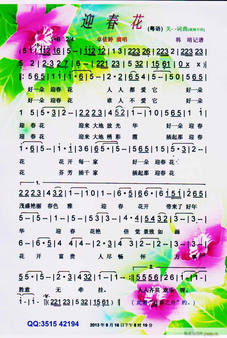 ӭ���� ���Z(y��) ���V(���ָ��V)1