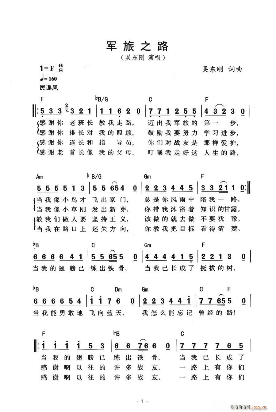 ܊��֮·(���ָ��V)1