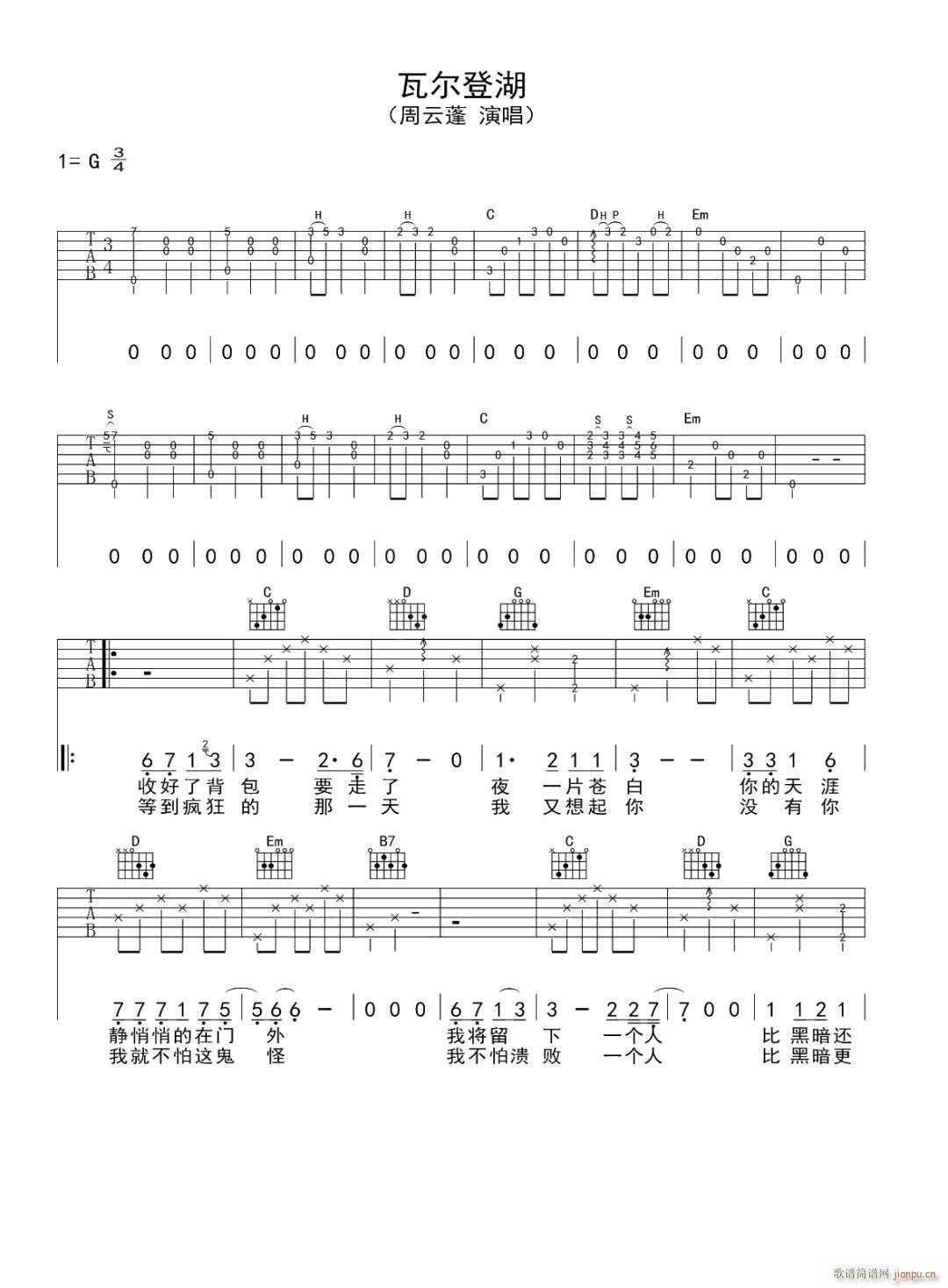 �ߠ��Ǻ� G�{ԭ�澎��(�����V)1